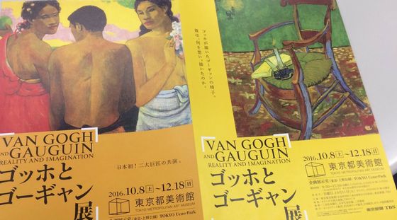 名古屋 ゴッホ フェルメール、ゴッホなど、2022年、ぜひ見てみたい西洋画の展覧会5つ。